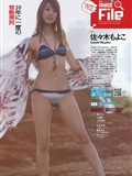 [weekly Playboy] No.23 guitou taocai Shangxi(36)